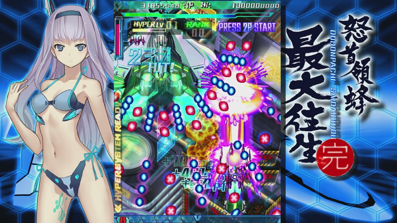 Xbox360】怒首領蜂 最大往生 : だんぼーるはうすinブログ