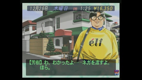 vlcsnap-00024