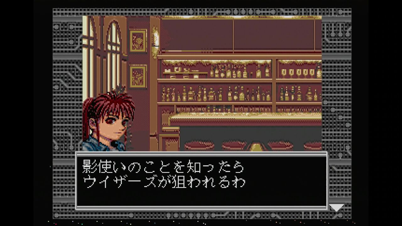 メガCD シャドウラン メガCD】シャドウラン : だんぼーるはうすinブログ