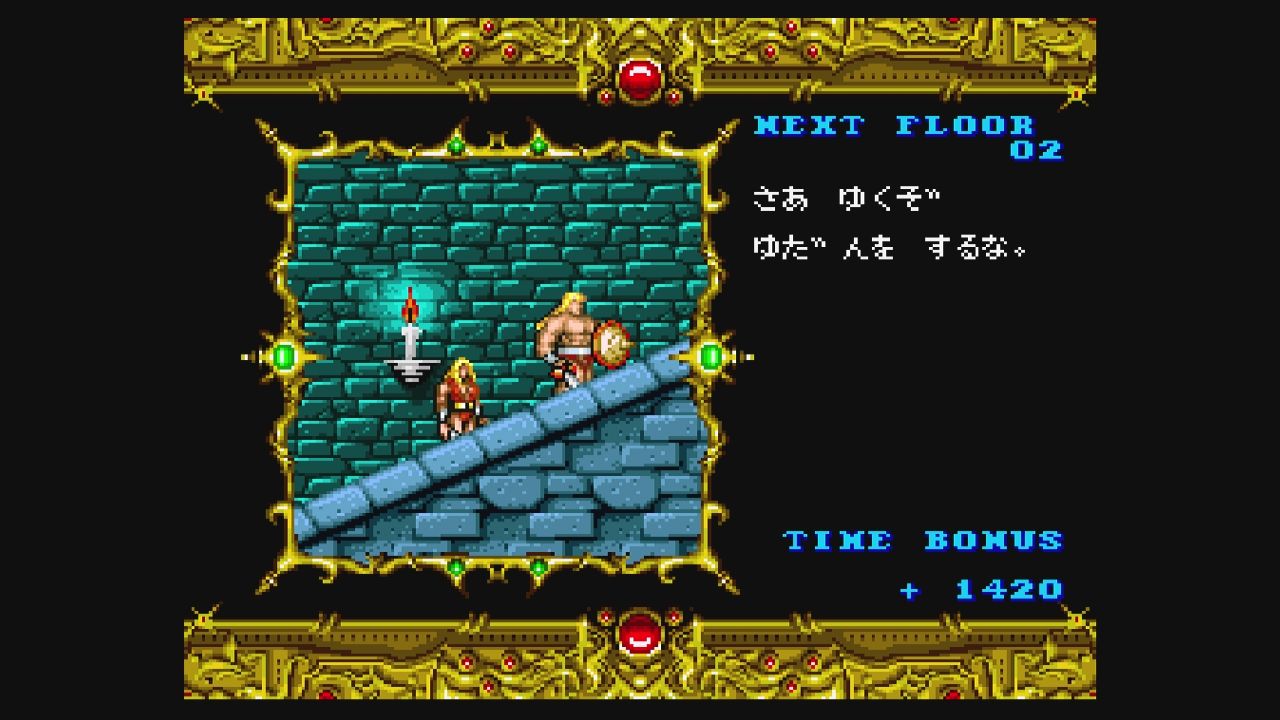 SFC】マジックソード : だんぼーるはうすinブログ SFC】マジックソード : だんぼーるはうすinブログ