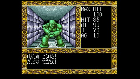 vlcsnap-00005