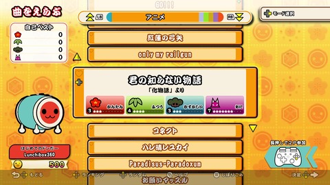 vlcsnap-00011