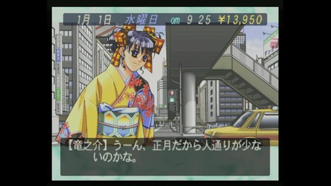 vlcsnap-00005