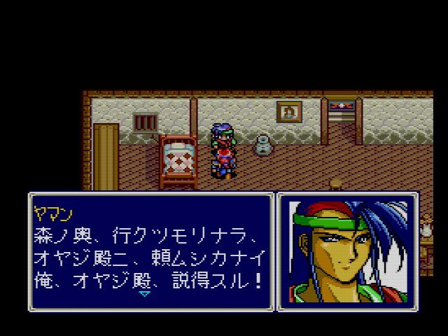 攻略日記 エメラルドドラゴン パート６ だんぼーるはうすinブログ