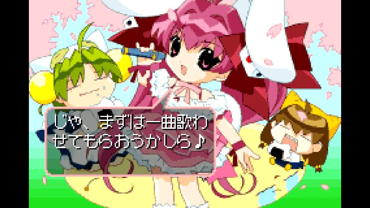 GBA】デ・ジ・キャラット でじこミュニケーション : だんぼーる