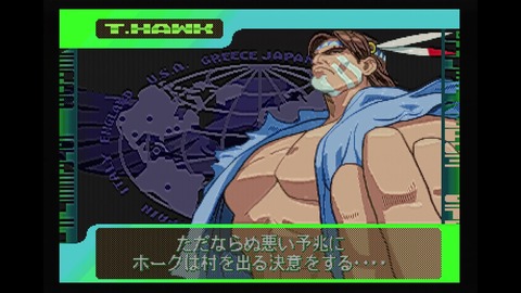 vlcsnap-00005