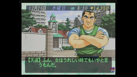vlcsnap-00005