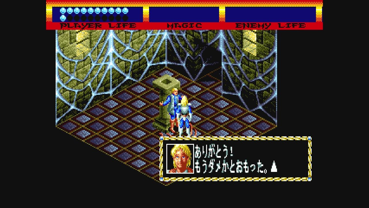 MD】ライトクルセイダー : だんぼーるはうすinブログ