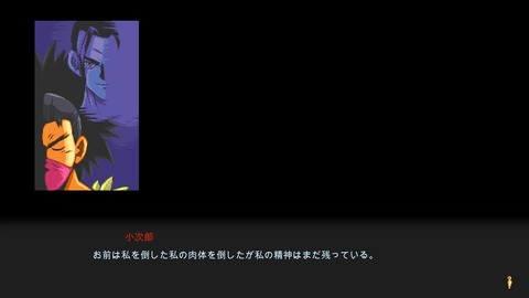 vlcsnap-00007