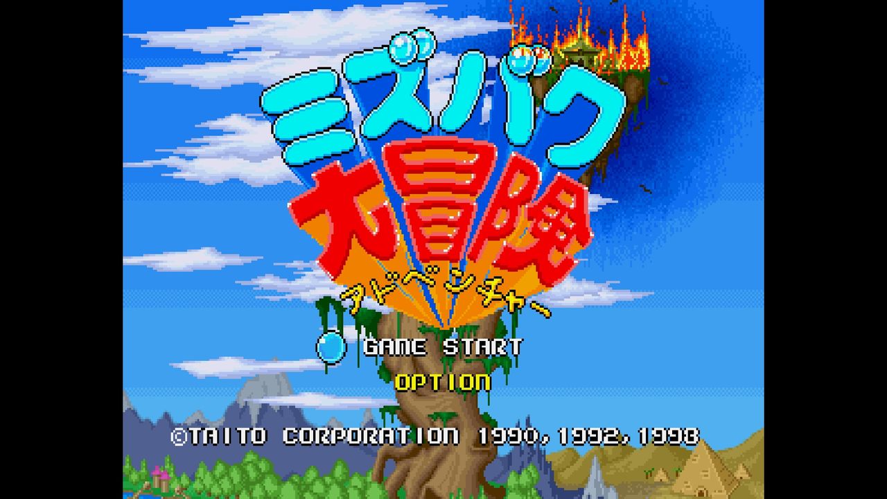 PCエンジン ミズバク大冒険 心地よく タイトー TAITO PCエンジン ミズバク大冒険 心地よく タイトー TAITO