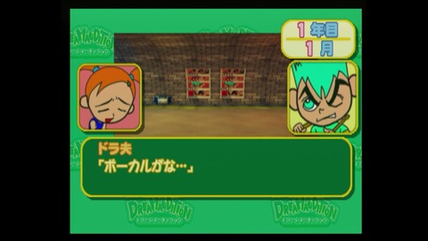 vlcsnap-00023