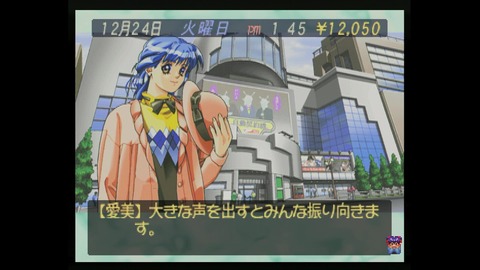 vlcsnap-00019
