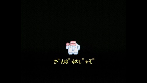 vlcsnap-00053