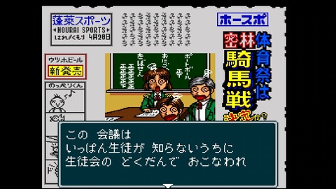 vlcsnap-00043