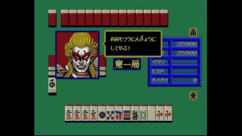 vlcsnap-00038