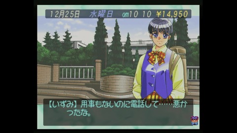 vlcsnap-00009