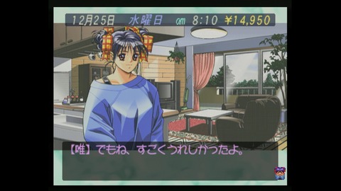 vlcsnap-00002
