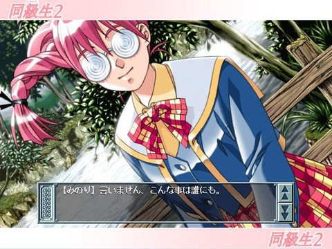 amarec(20141221-113704)