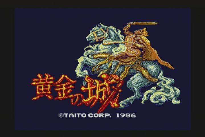 PS2】黄金の城 : だんぼーるはうすinブログ