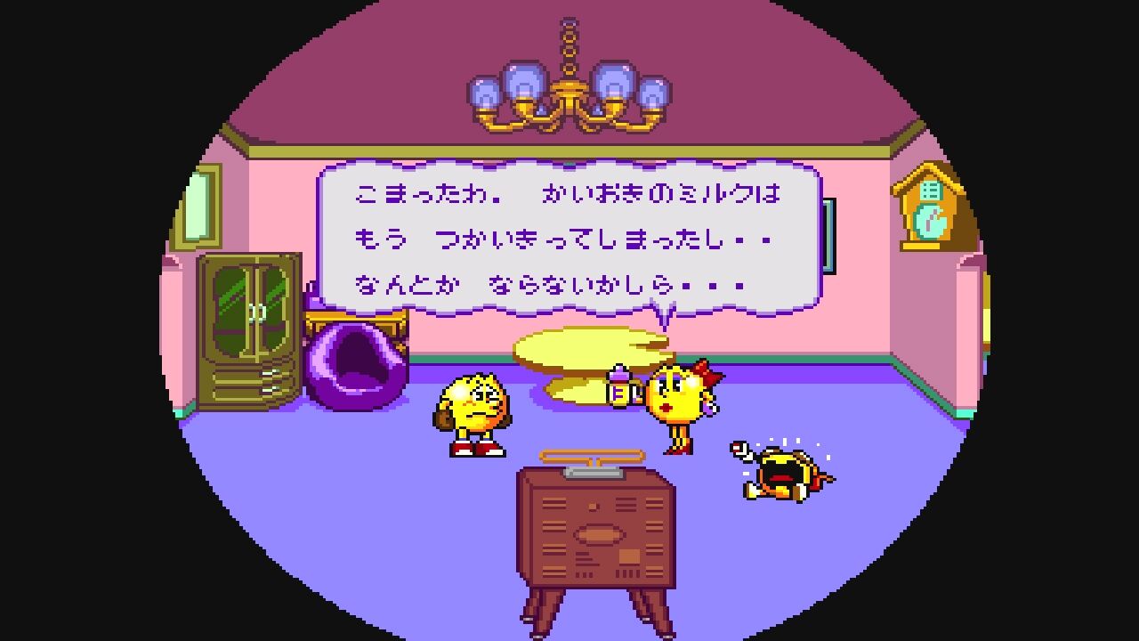SFC】ハロー!パックマン : だんぼーるはうすinブログ SFC】ハロー!パックマン : だんぼーるはうすinブログ