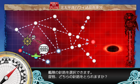 kancolle_20190528-004242671