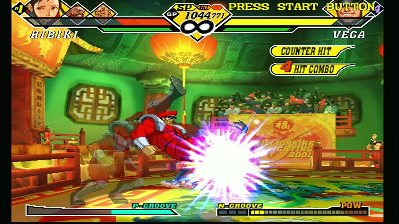 DC】CAPCOM VS.SNK2 MILLIONAIRE FIGHTING 2001 : だんぼーるは DC】CAPCOM VS.SNK2 MILLIONAIRE FIGHTING 2001 : だんぼーるは