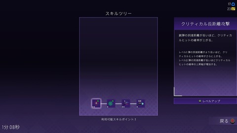 vlcsnap-00016