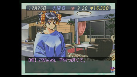 vlcsnap-00039