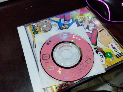 IMG_2025-12-17-19-39-45-100