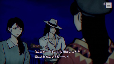 vlcsnap-00033
