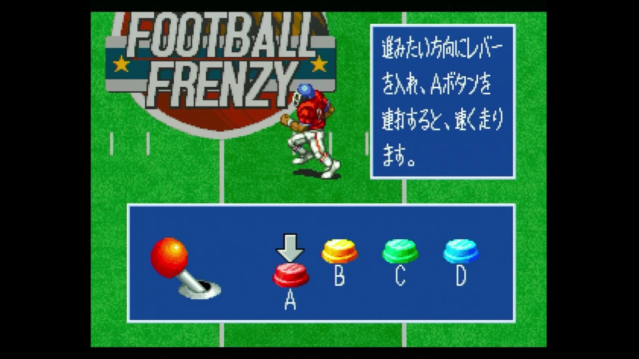 ネオジオCD】フットボールフレンジー : だんぼーるはうすinブログ