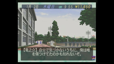 vlcsnap-00011