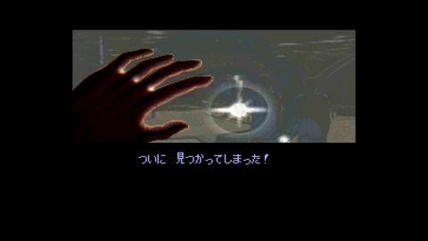 vlcsnap-00005