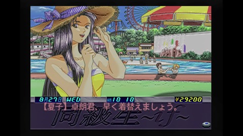 vlcsnap-00007
