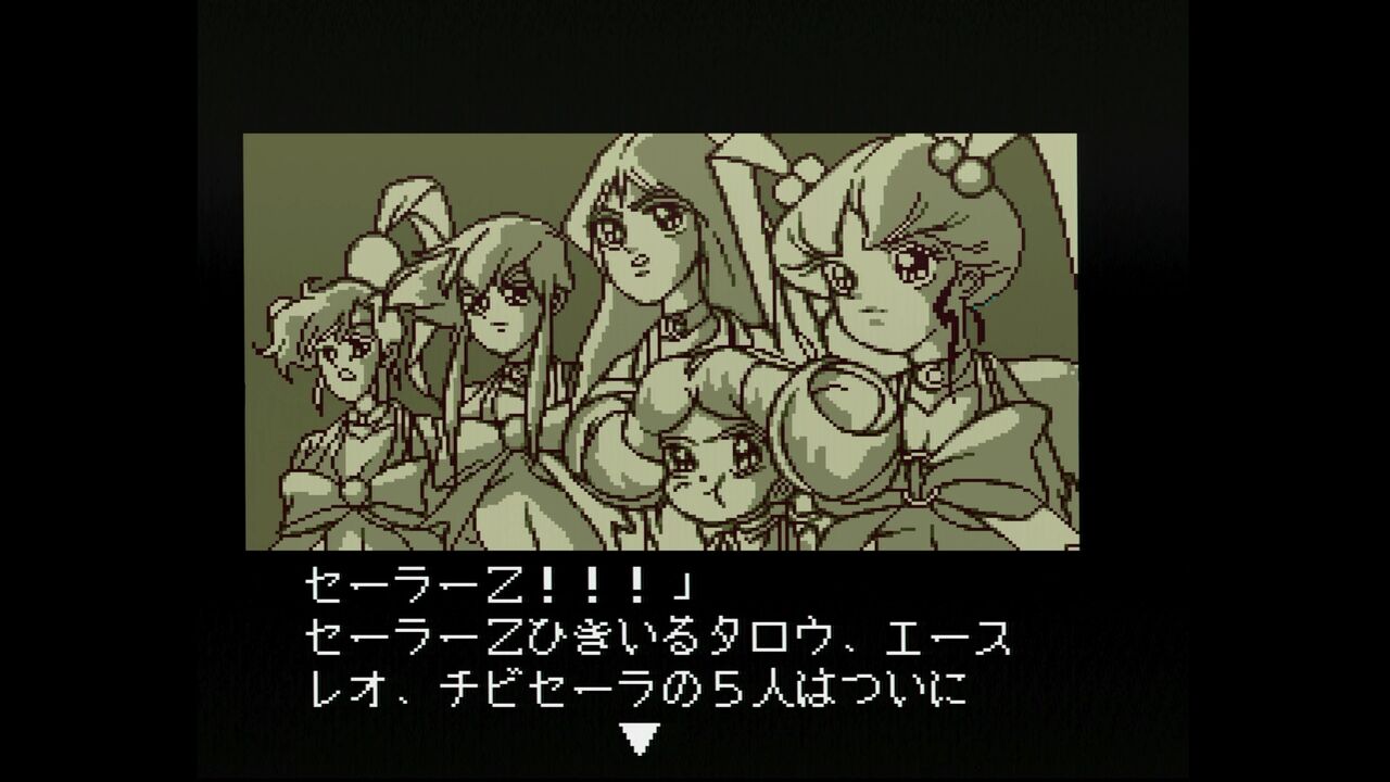 PCエンジン】しあわせうさぎⅡ とらわれうさぎ セーラーZ : だん PCエンジン】しあわせうさぎⅡ とらわれうさぎ セーラーZ : だん