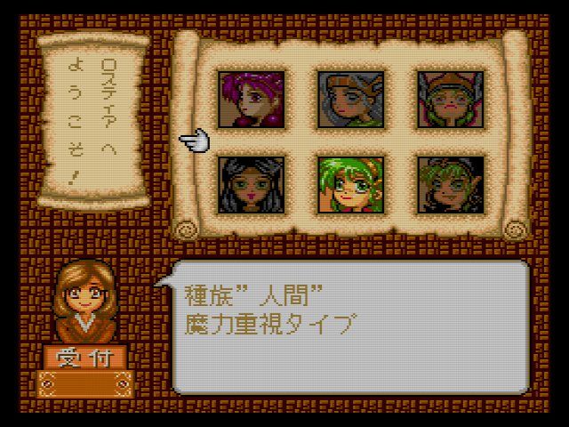 SCD】ただいま勇者募集中 : だんぼーるはうすinブログ
