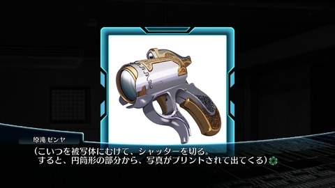 vlcsnap-00009
