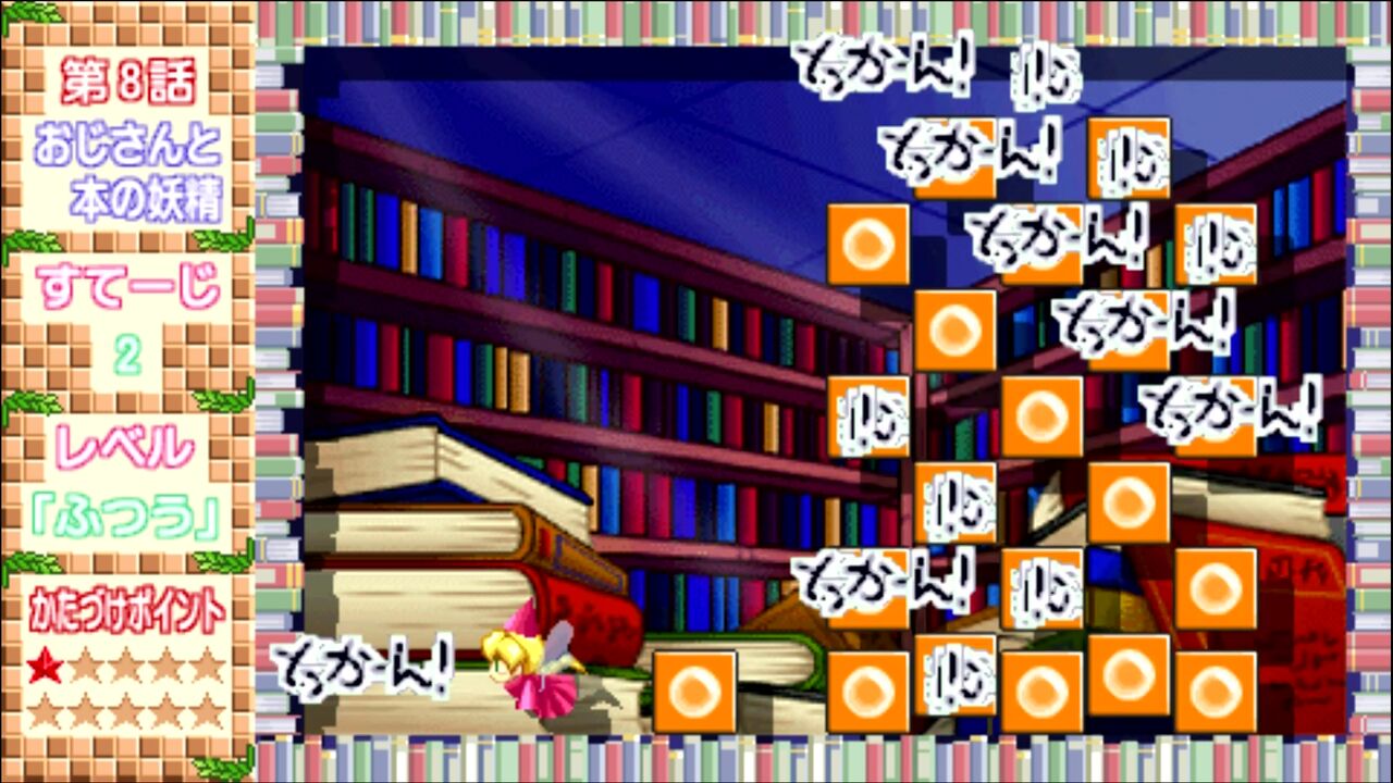 PSP】るぷぷキューブ ルプ☆さらだ ぽーたぶる…またたび PSP】るぷぷキューブ ルプ☆さらだ ぽーたぶる…またたび