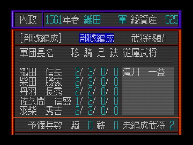 CDロム】斬～陽炎の時代～ : だんぼーるはうすinブログ
