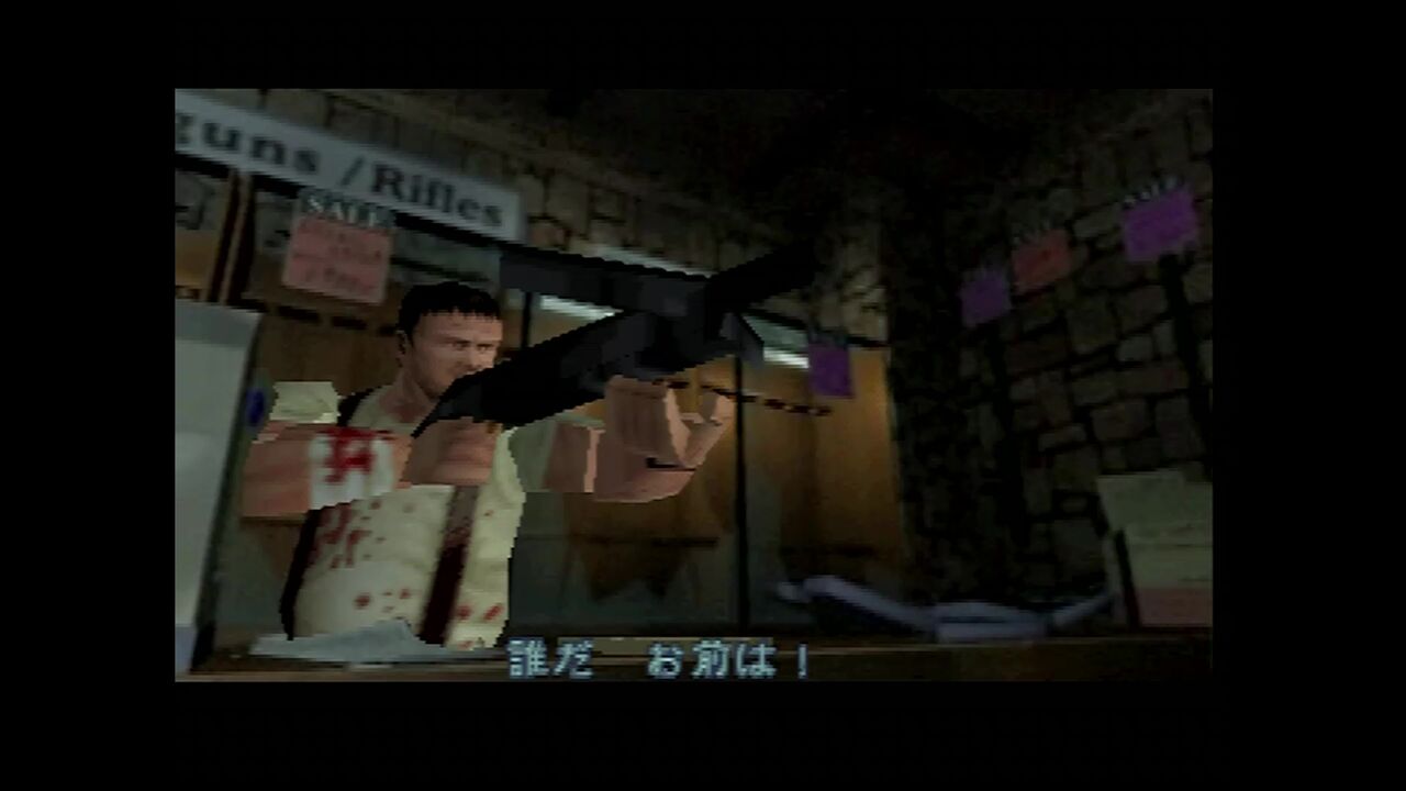 バイオハザード2 等身大パネル バイオハザード2 等身大パネル - メルカリ