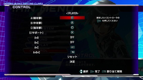vlcsnap-00003