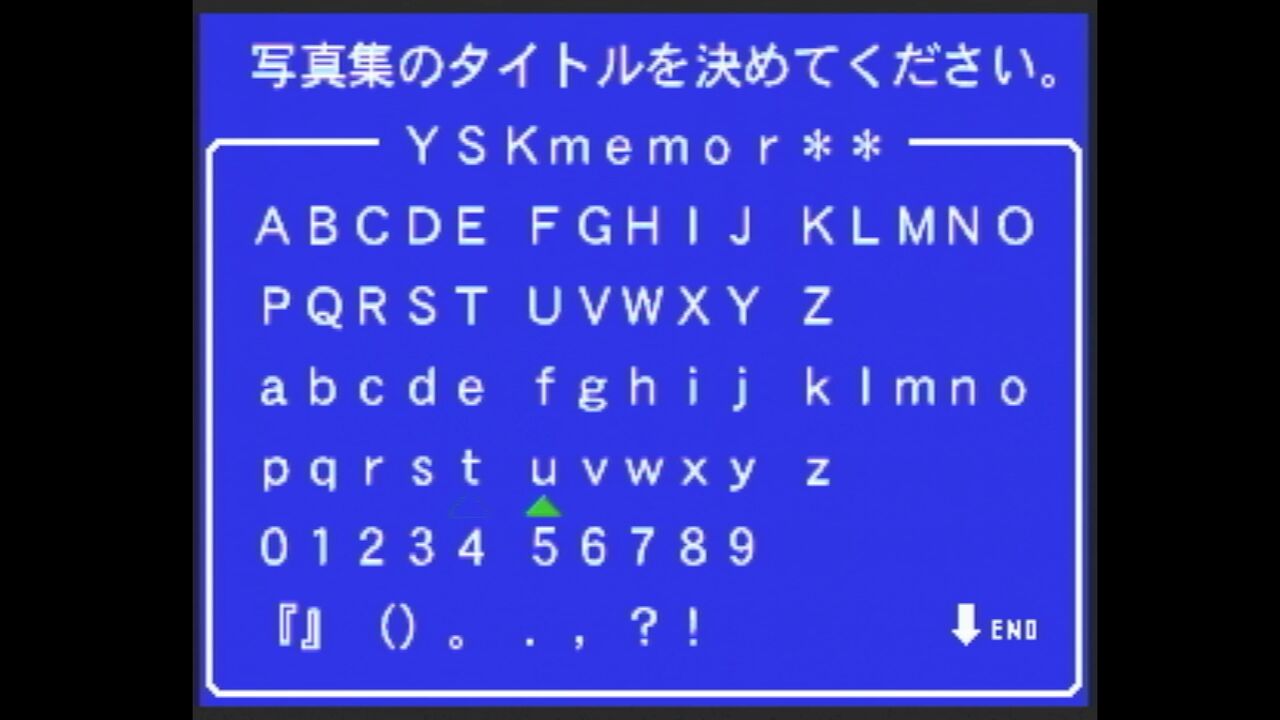 3DO】バーチャルカメラマン PART1 : だんぼーるはうすinブログ