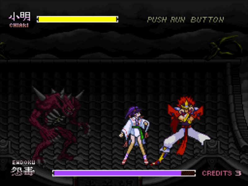 PC-FX】鬼神童子 ZENKI FX : だんぼーるはうすinブログ PC-FX】鬼神童子 ZENKI FX : だんぼーるはうすinブログ