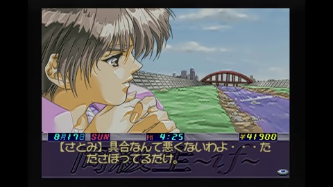 vlcsnap-00025