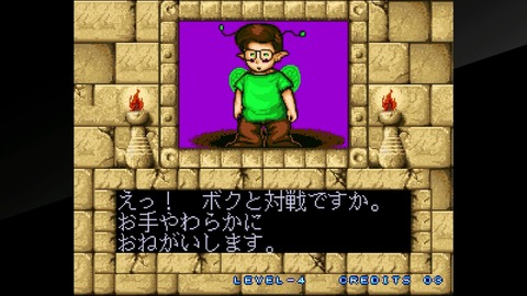 vlcsnap-00015