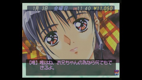 vlcsnap-00034