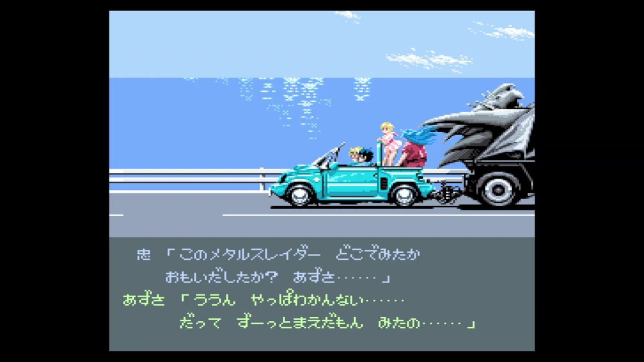 SFC】メタルスレイダーグローリー ディレクターズカット : だんぼーる