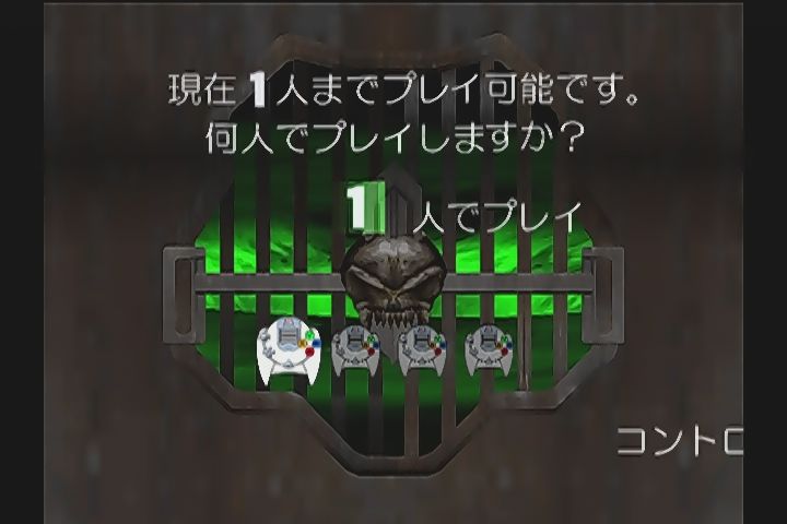 dc スポーン In The Demon S Hand だんぼーるはうすinブログ dc スポーン In The Demon S Hand だんぼーるはうすinブログ