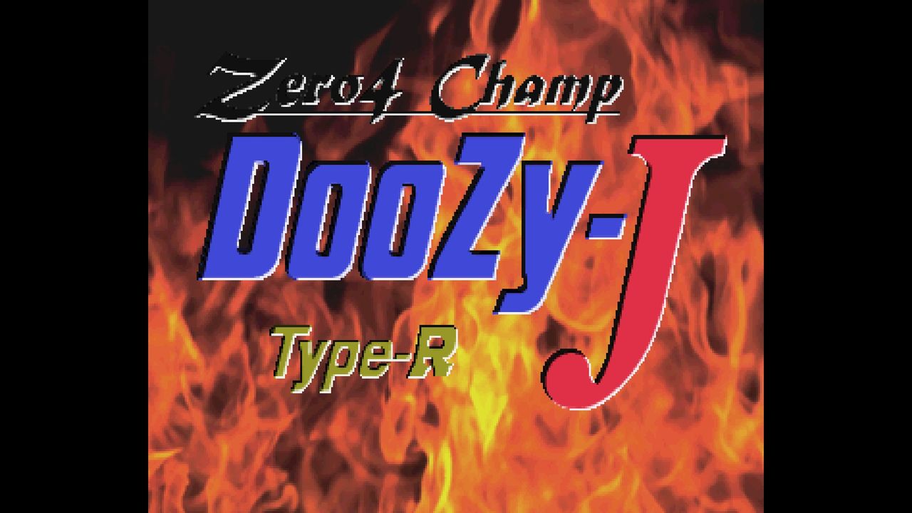 ss ゼロヨンチャンプ Doozy J Type R だんぼーるはうすinブログ ss ゼロヨンチャンプ Doozy J Type R だんぼーるはうすinブログ