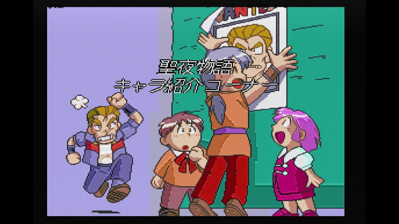 PCエンジン】聖夜物語 体験版 : だんぼーるはうすinブログ PCエンジン】聖夜物語 体験版 : だんぼーるはうすinブログ